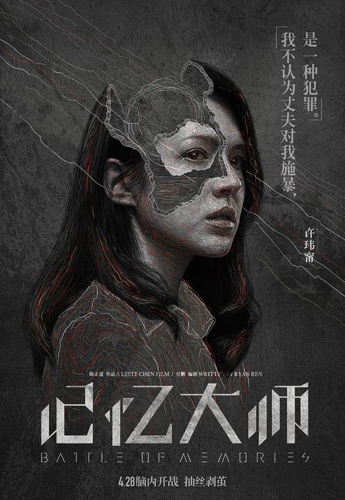 买个假的墨西哥护照扫描件